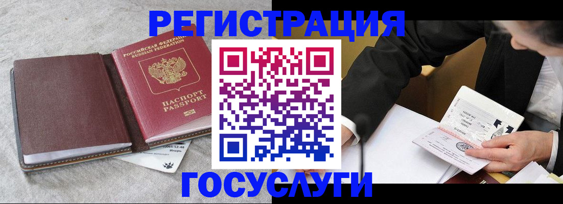 временная регистрация поиск в Козьмодемьянске