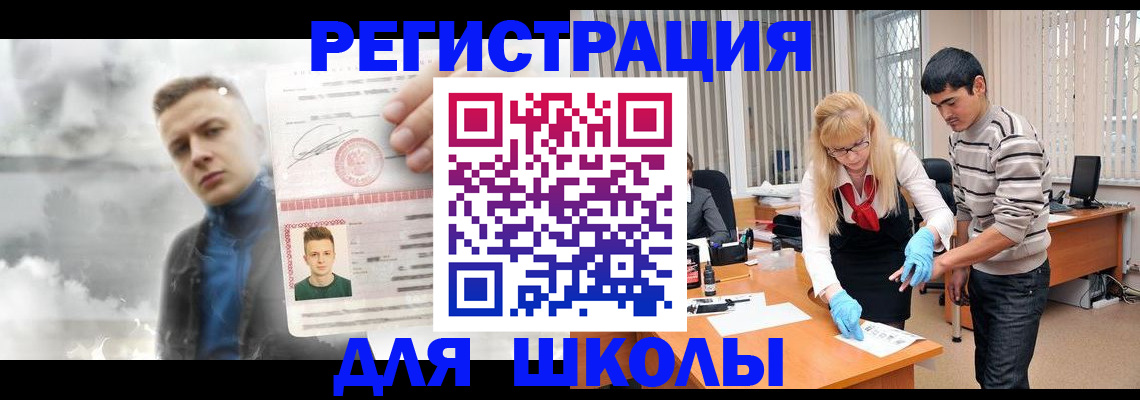 прописка в Козьмодемьянске